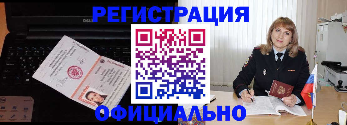 регистрация для школы в Камчатской области