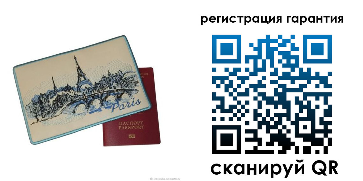 миграционный учет в Камчатской области