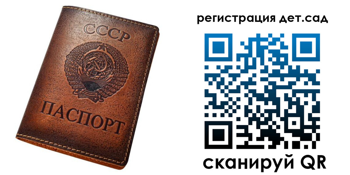 временная регистрация в квартире в Камчатской области