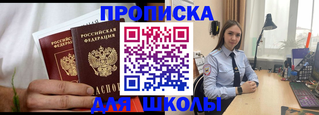 найти адрес прописки в Камчатской области