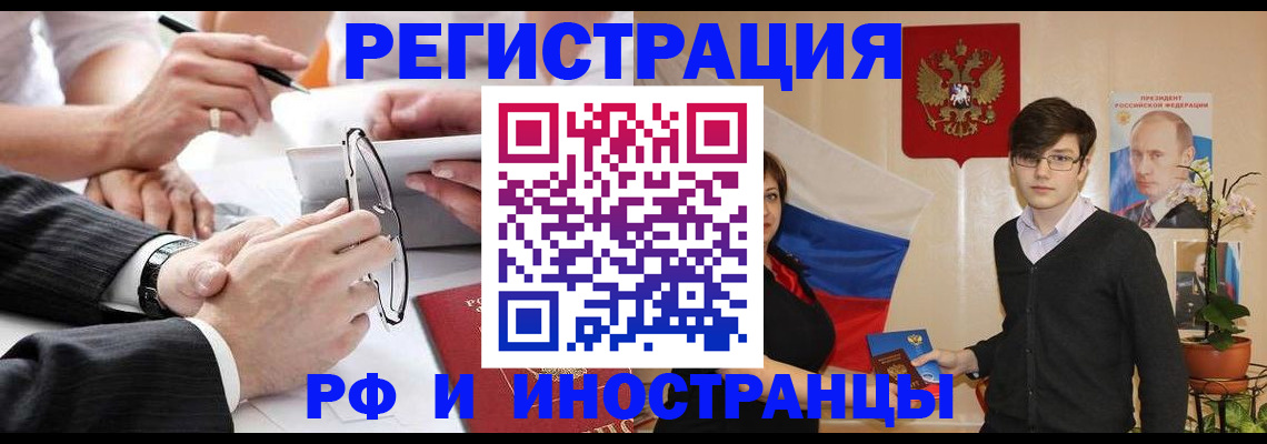 регистрация для дет. сада в Камчатской области